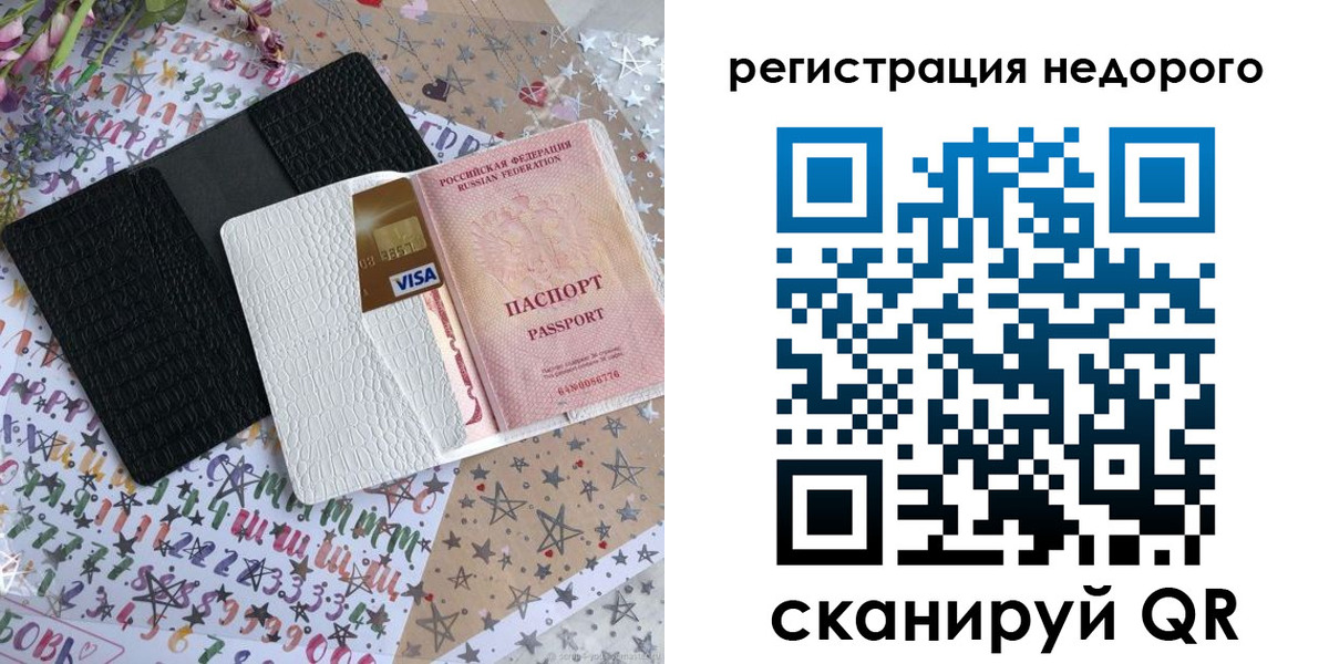 временная регистрация гарантия в Дюртюли