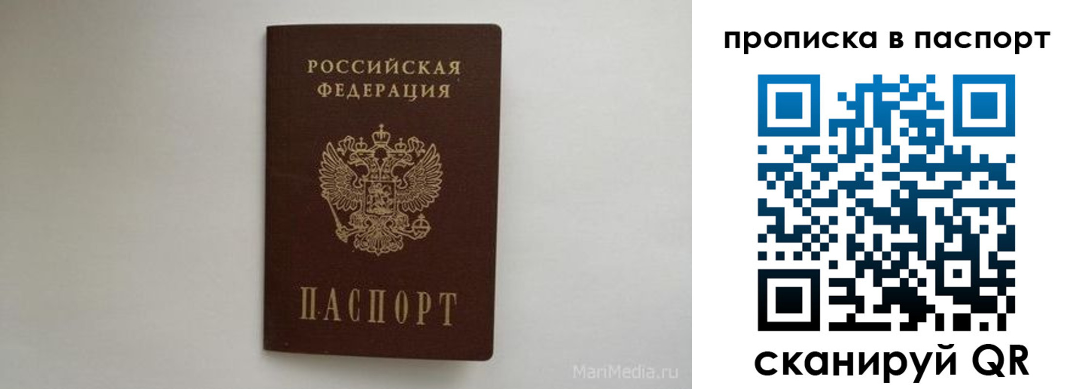 регистрация для школы в Дюртюли