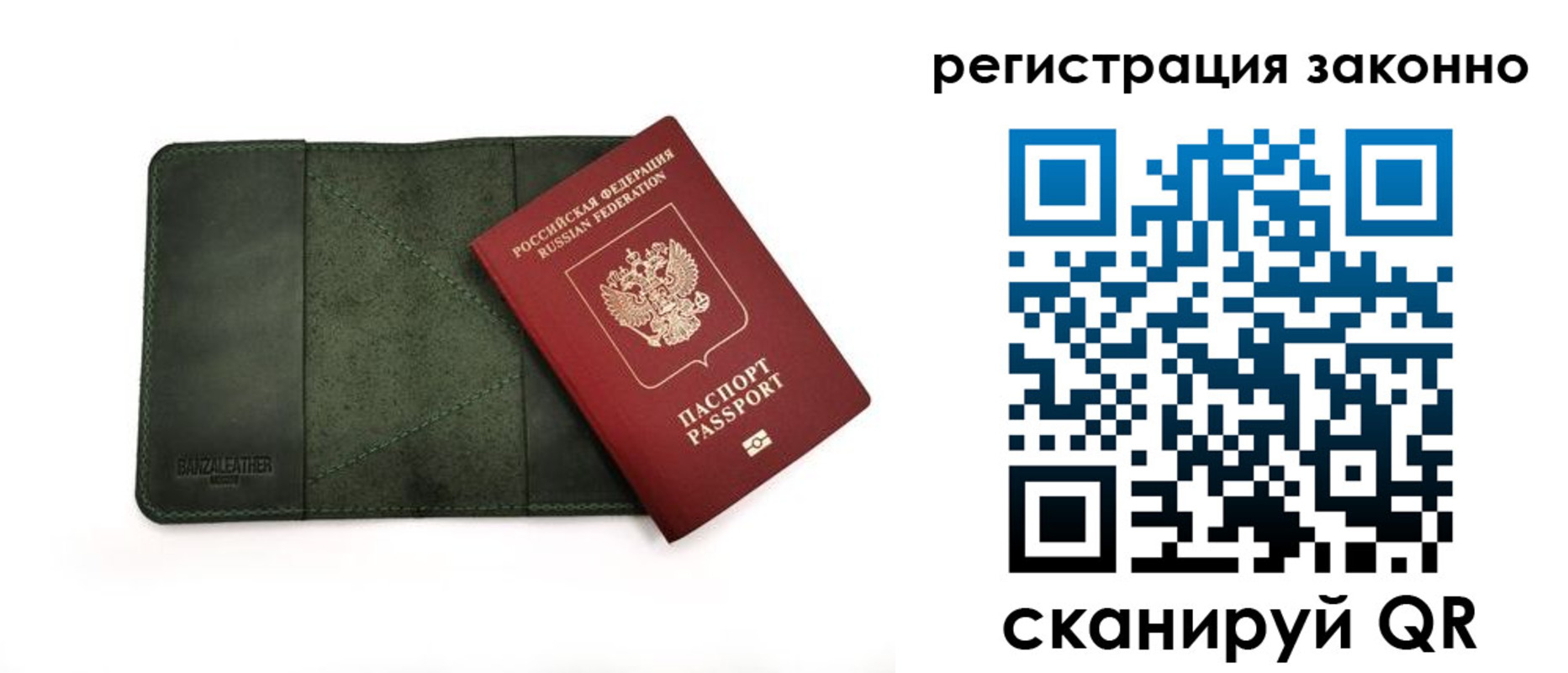 временная регистрация в квартире в Дюртюли