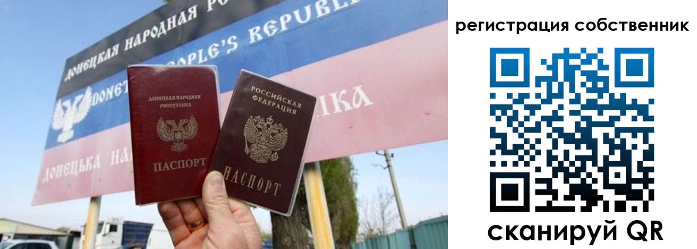 временная регистрация гарантия в Дюртюли
