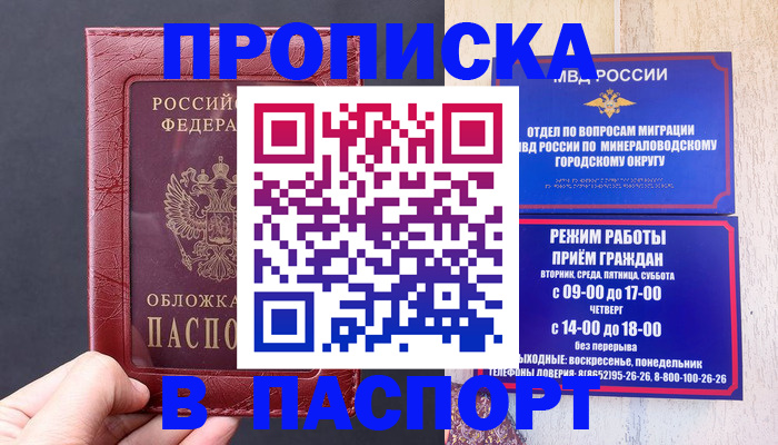 временная регистрация в Дюртюли