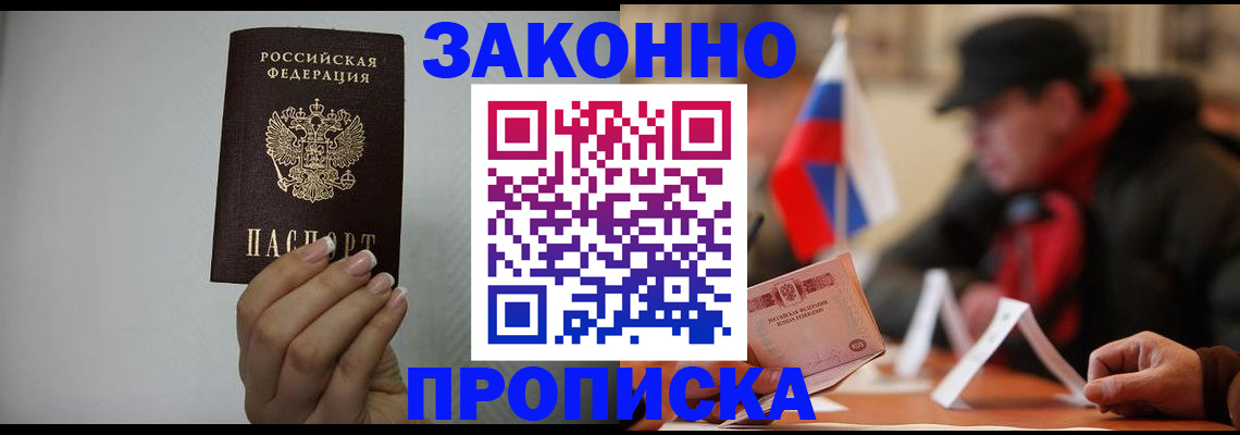 прописка иностранных граждан в Дюртюли