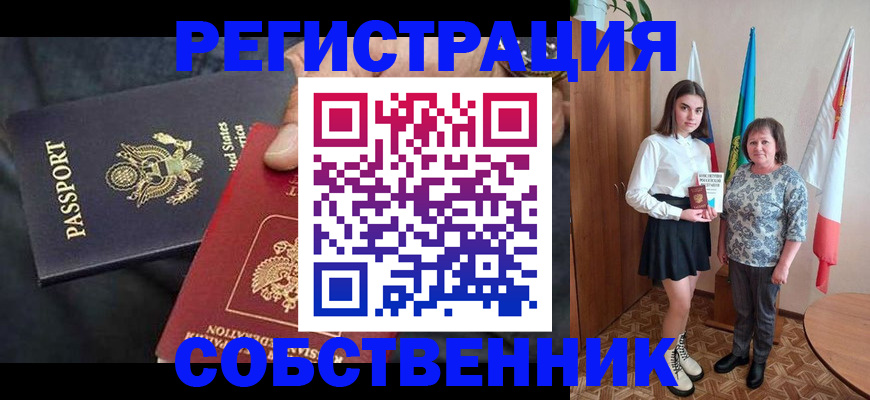 регистрация в Дюртюли