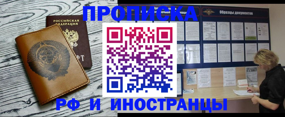 найти адрес прописки в Дюртюли